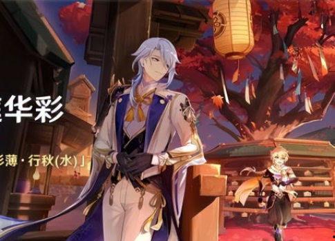 须弥最新剧情爆料视频,神秘势力崛起，主角命运再起波澜