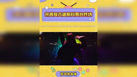 最新娱乐热点爆料